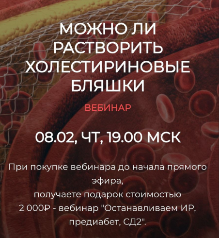 [Валерий Подрубаев] [humberto 2.0] Можно ли раство_0.png